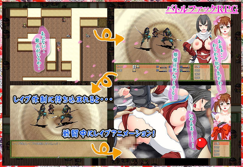 プリンセスオブ生娘