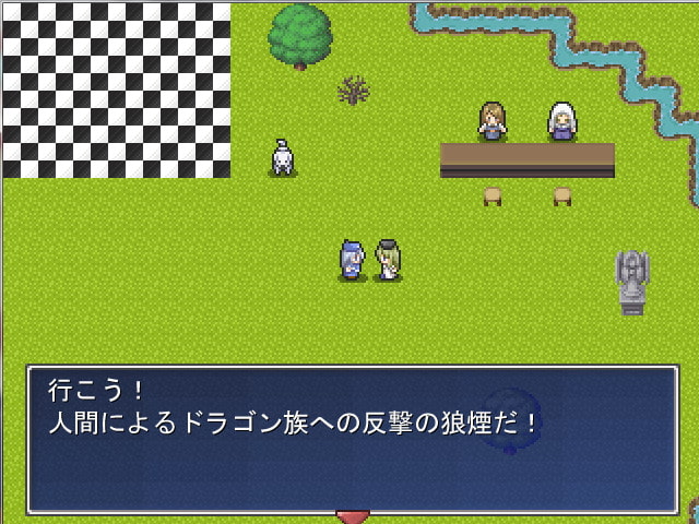 ドラゴンクエ○ト～人類の反撃～