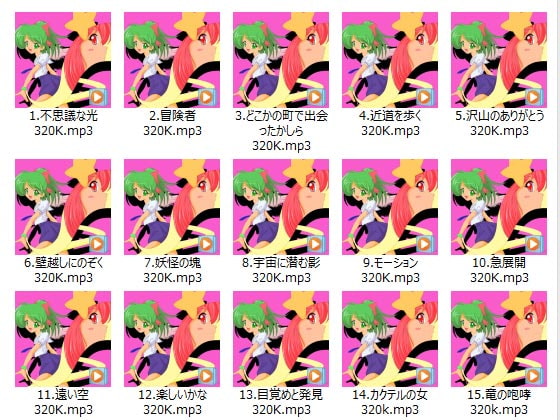 アニメ・同人BGリピートショート素材集 No.47