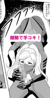 ドS士官と女パイロット