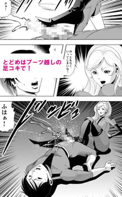 ドS士官と女パイロット