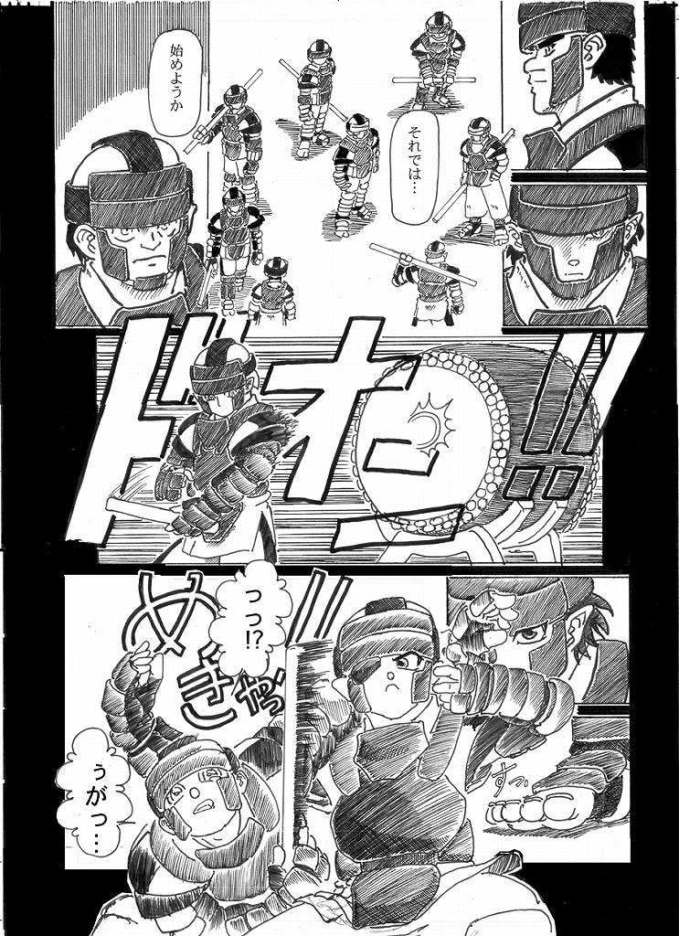 AnotherSide BORDERS #01
