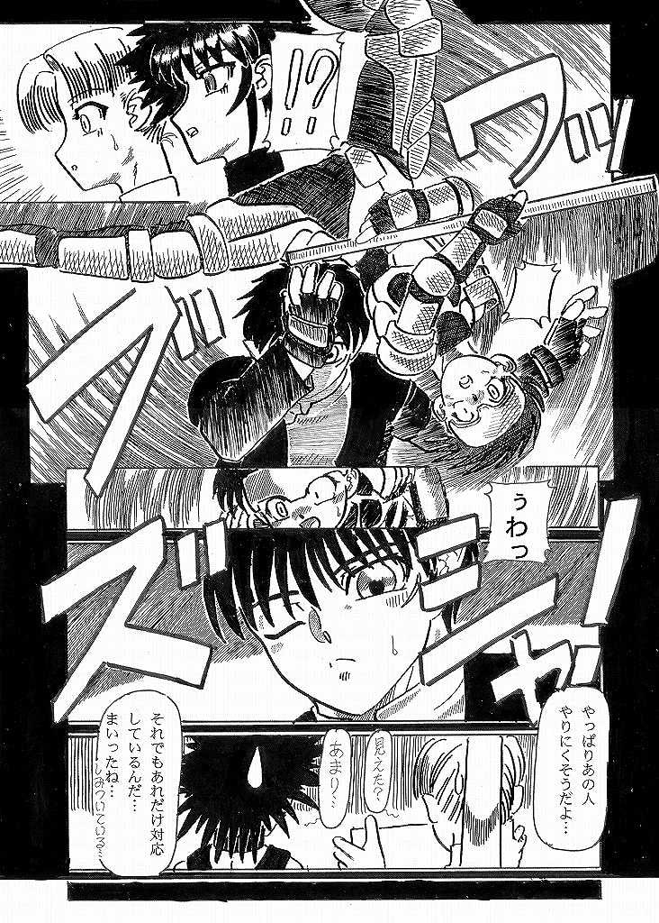 AnotherSide BORDERS #02