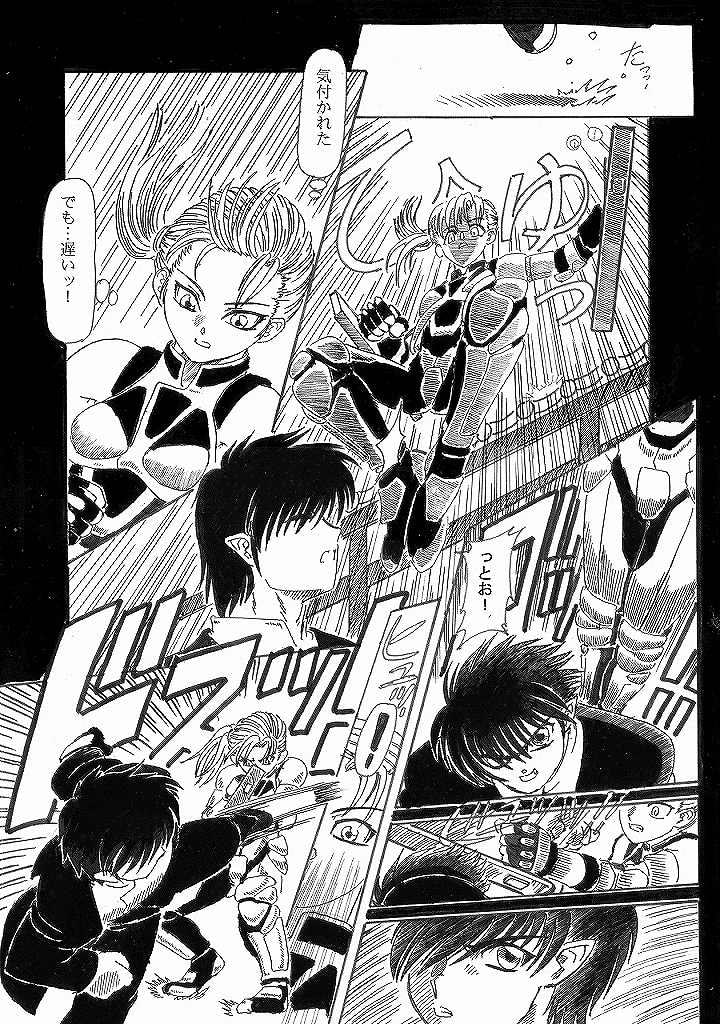 AnotherSide BORDERS #02