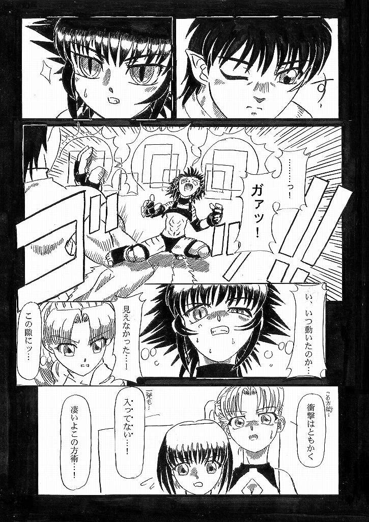 AnotherSide BORDERS #02