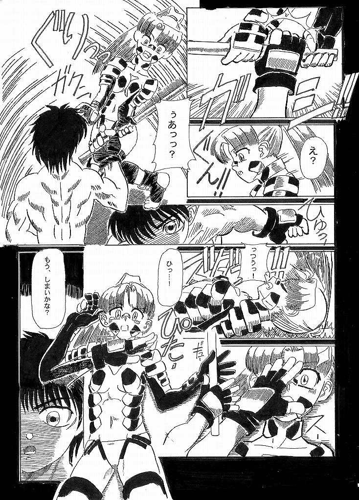 AnotherSide BORDERS #03