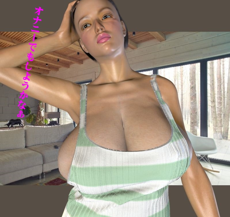 愛おしき巨女たち2