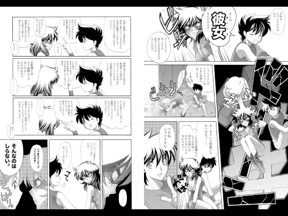 S.I.S.I.O.K.N.M.A.2 - DL