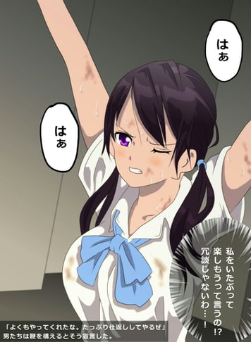 戦う女の子が拷問されるイラスト