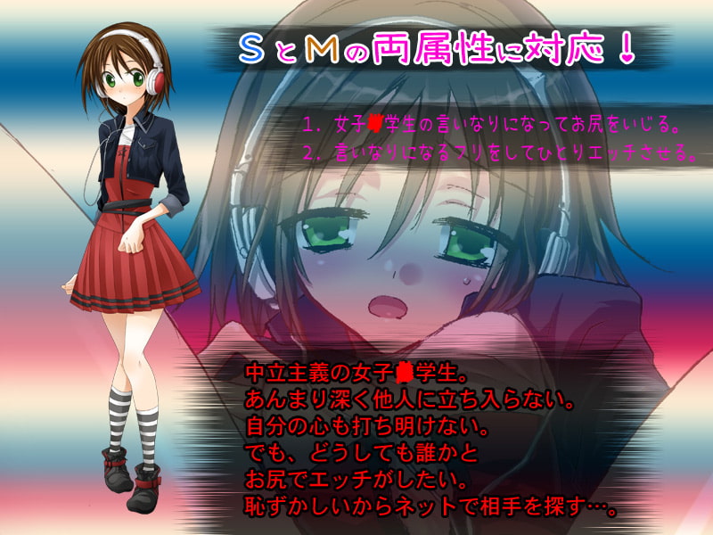 凍結のデジタル 女子■学生と肛門オナニーLiveChat!