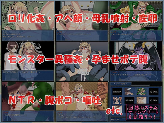 ぜ…絶対に負けない! 女戦士