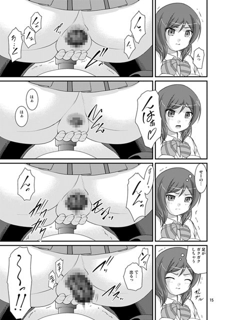 某人気スクールアイドルトイレ盗撮 vol.3