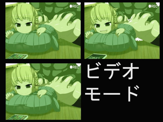 身体で払います!1ムービー集