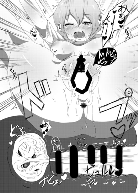 小傘性活ッ