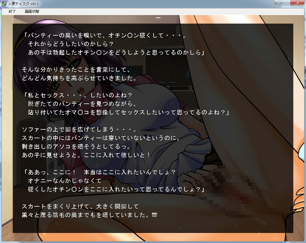 人妻ディスクvol.1