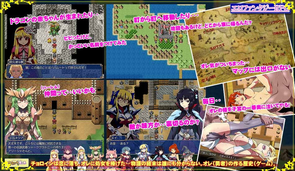 10人のチョロイン