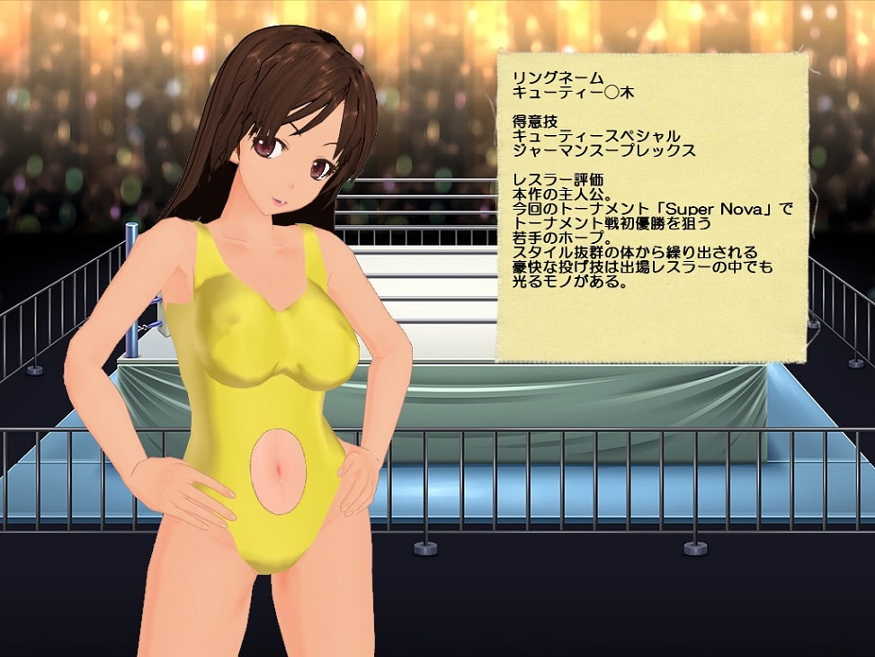 キューティー◯木のトーナメントロード(内容説明画像集)