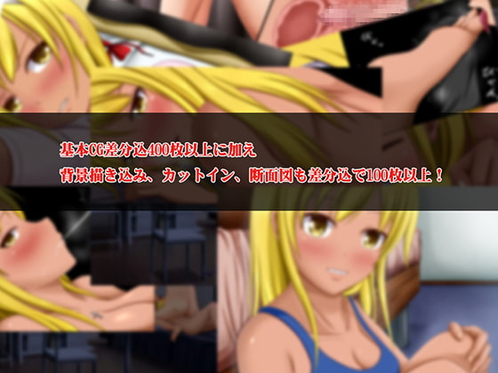 きんこむぎ!～家出中の金髪小麦肌娘～