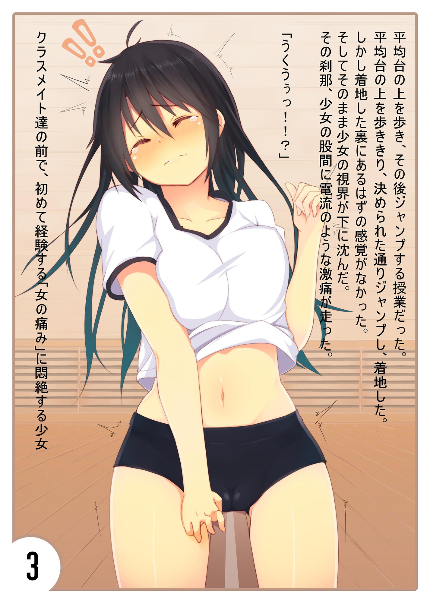 マン的 エロ マン的ソフトリョナイラスト集】万的これくしょん～万これ～ - RJ143683 - Free Download | Free Download |  HentaiCovid.com | Hentai OVAs - Hentai Games - Hentai CGs - Hentai Mangas -  Hentai Voices