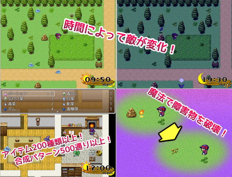 ミリィと魔術工房