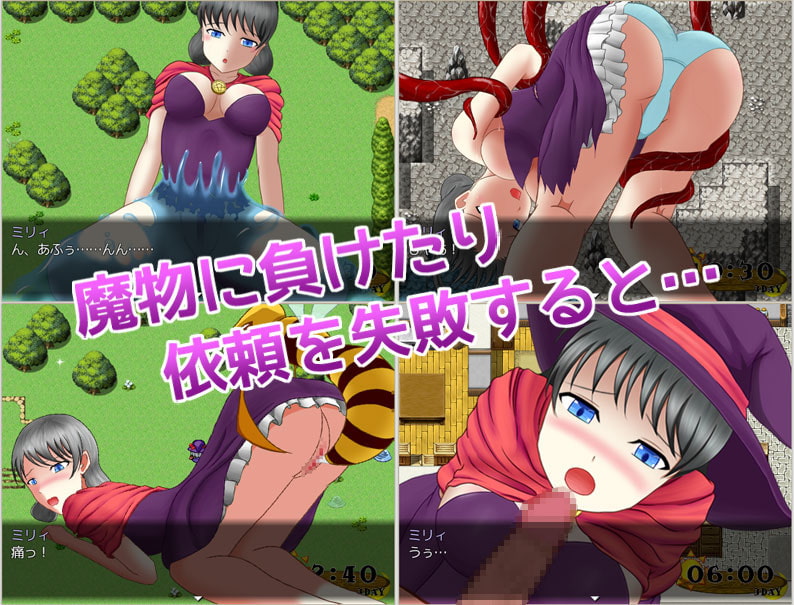 ミリィと魔術工房