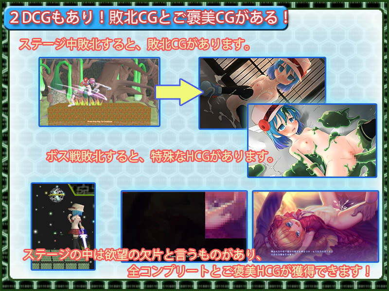 機核覚醒～機工姫ルース～