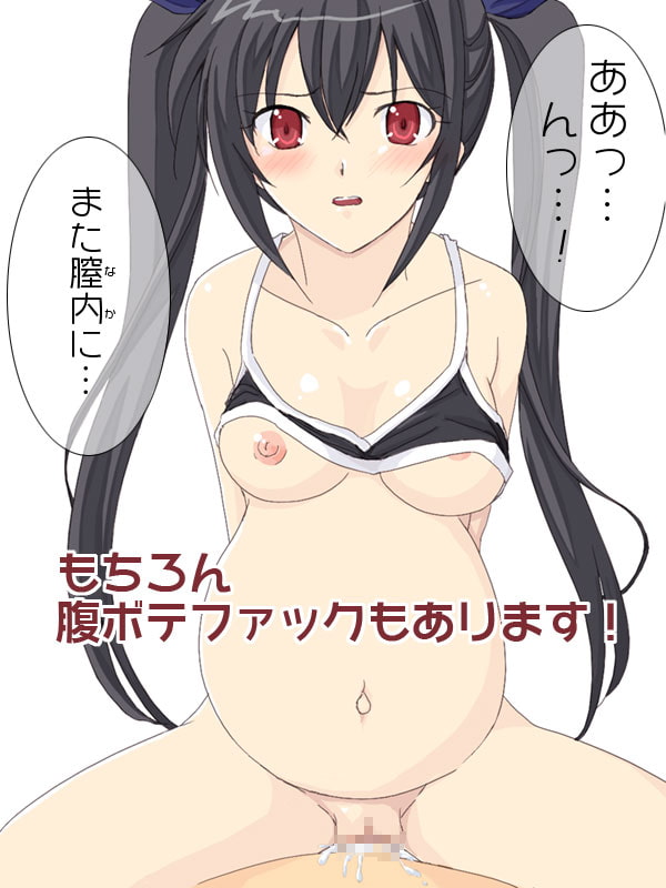 黒髪ツインテールの生意気な妹に生中出し!