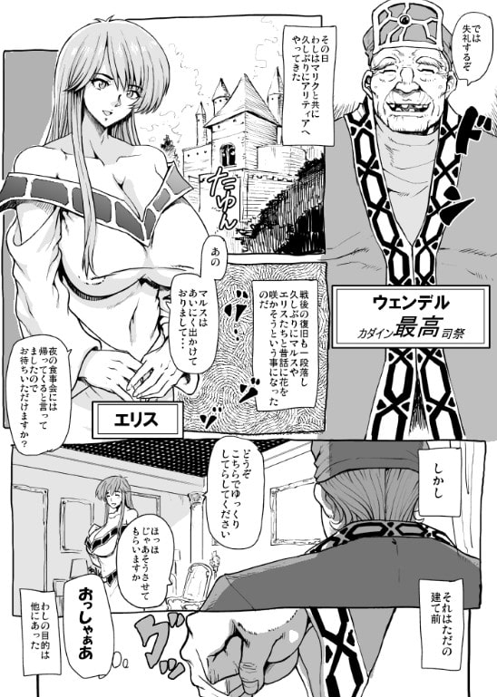 ごめんねマリク