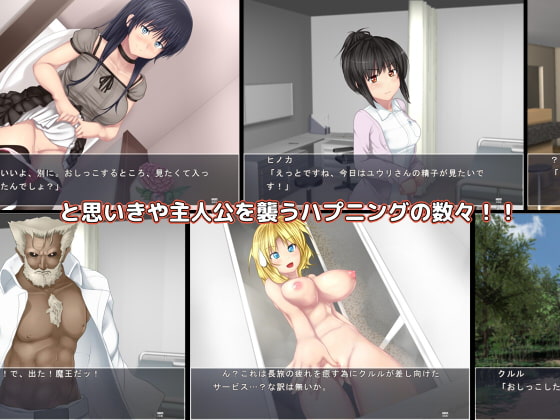 ようこそ ここは はじまりの まちです。