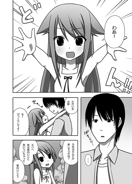 既刊いろいろ詰め合わせ vol.2