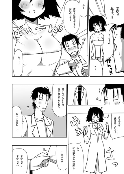既刊いろいろ詰め合わせ vol.2