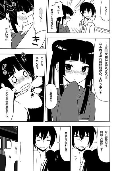 既刊いろいろ詰め合わせ vol.4