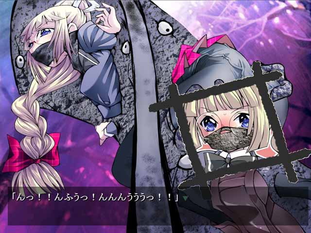 妖専探偵 叶神楽ミト参りますデスノ!