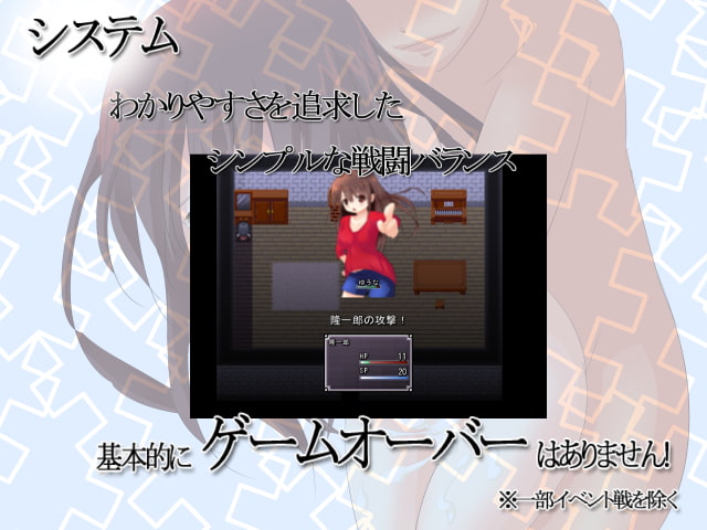 クラスメイトを孕ませる!～あの手この手で無理やり中出し!～