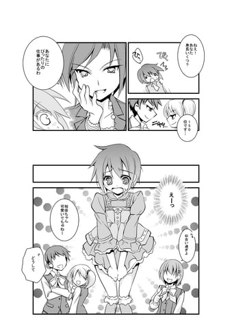 4課の少女モデル