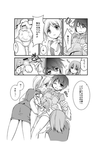4課の少女モデル