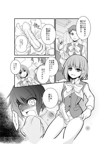 4課の少女モデル