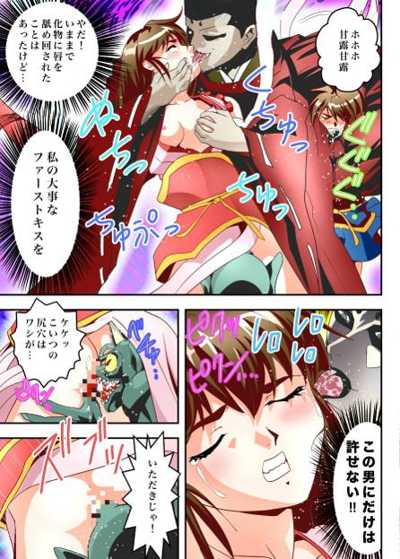 FallenXXangeL TheLastStage1