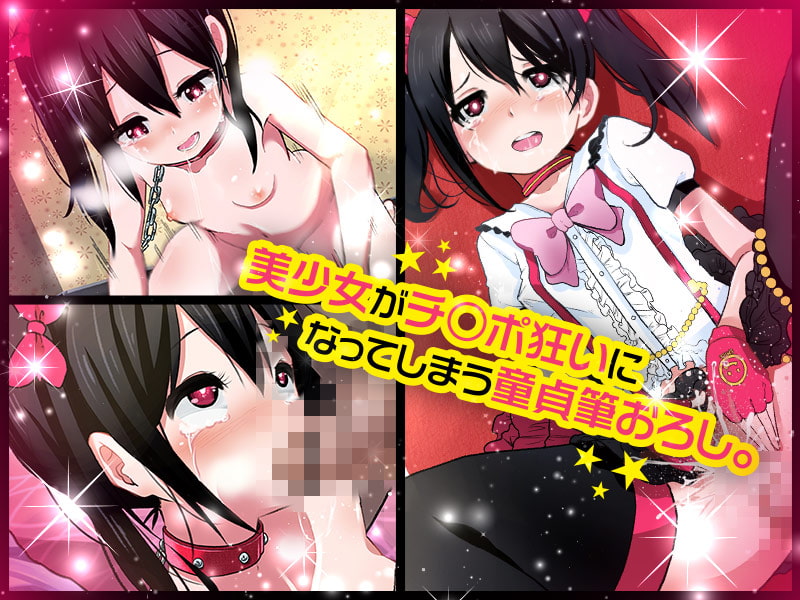 スレイブ アイドル ダイアリー VOL.1