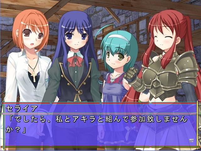 科学と魔法の仮想世界Vol.8