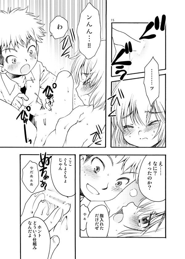 一撃必殺オメガバースト