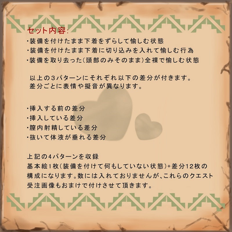 極秘指令! キリンを捕獲せよ!