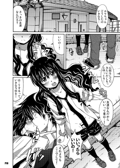針美谷スペシャル