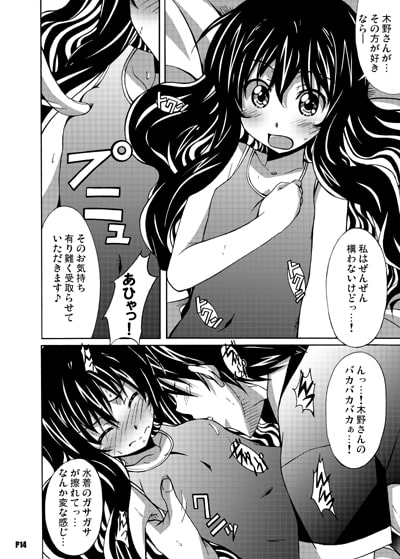 針美谷スペシャル2