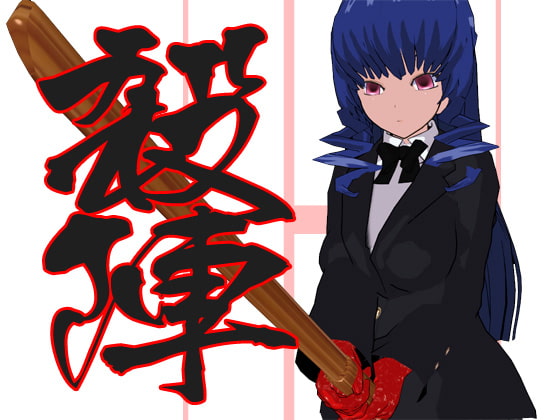 ポーズデータ集 ～ スポーツその16 殺陣 ～