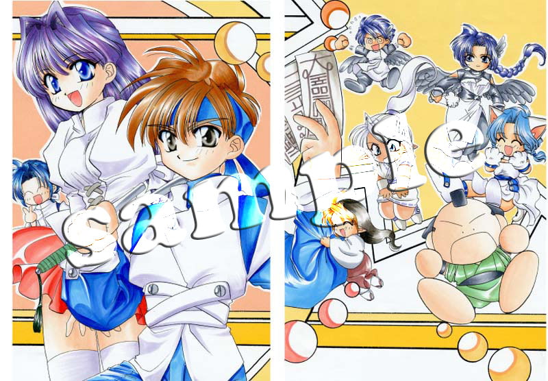 よしむらクロニクル 1995-2014