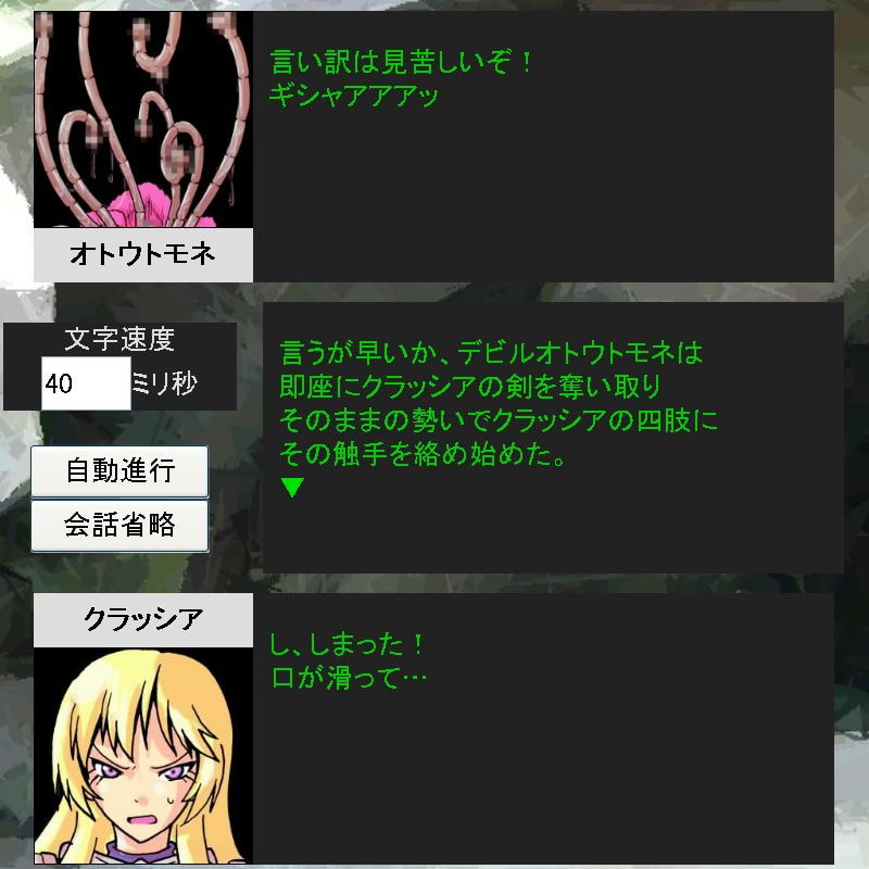 javascript脱衣クイズゲーム 孤高の女騎士VS熟れた義母