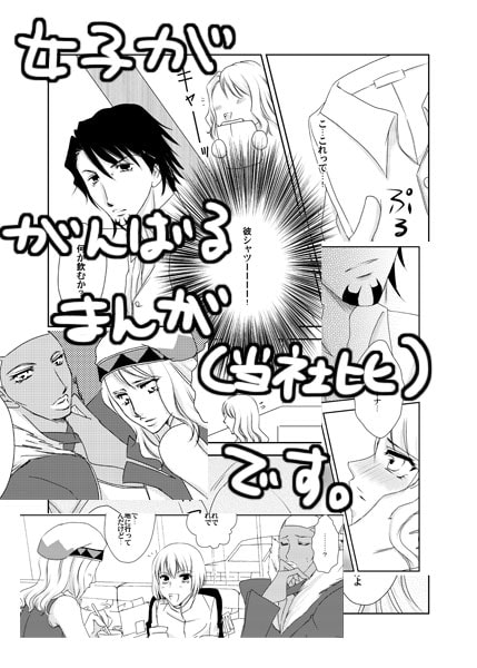 ぐるぐるメリーゴーランド