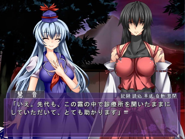 東方先代録『紅魔郷編』