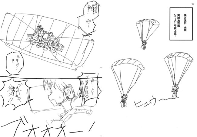 GIRLS und LABOR-C86の新刊で没ったコンテを蔵出しという名で再利用-